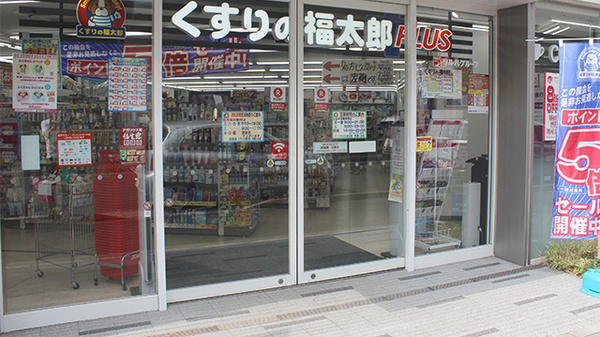 薬局くすりの福太郎新鎌ヶ谷店の入口