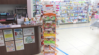 薬局くすりの福太郎新鎌ヶ谷店の健康食品