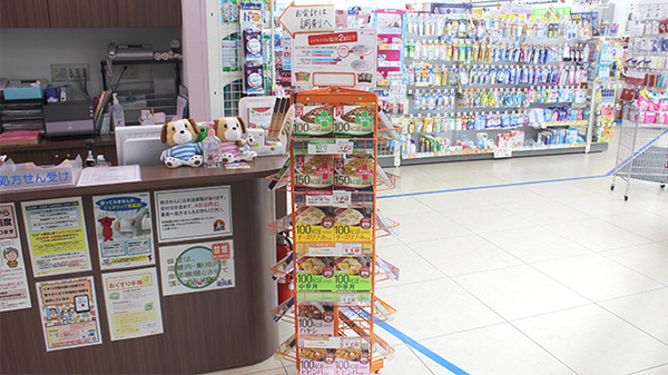 薬局くすりの福太郎新鎌ヶ谷店の健康食品