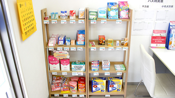 おなはま薬局の一般医薬品