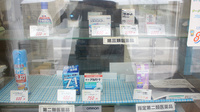 さくら薬局四倉店の一般医薬品