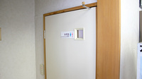 さくら薬局四倉店のお手洗い