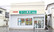 さくら薬局四倉店の外観