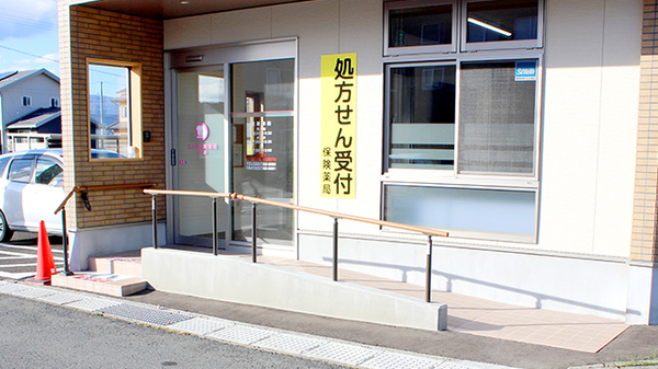 コスモ調剤薬局楯岡店の入口