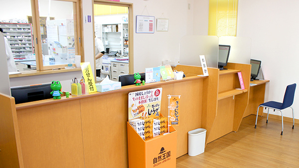 コスモ調剤薬局楯岡店の受付/カウンター