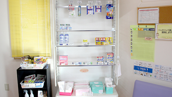 コスモ調剤薬局楯岡店の雑貨品