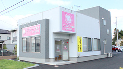 コスモファーマ薬局ひたち野店の外観