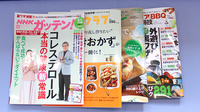 コスモファーマ薬局ひたち野店の書籍