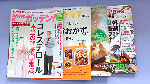 コスモファーマ薬局ひたち野店の書籍