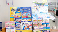 コスモファーマ薬局ひたち野店の一般医薬品