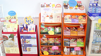 コスモファーマ薬局ひたち野店の健康食品