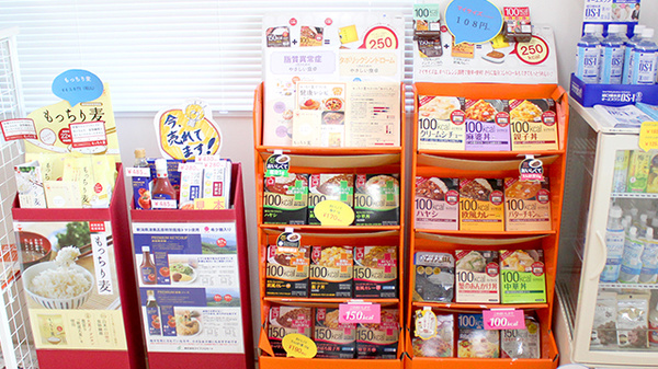 コスモファーマ薬局ひたち野店の健康食品