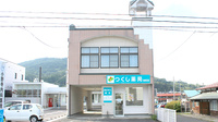 つくし薬局　向町店の外観