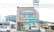 つくし薬局　向町店の外観