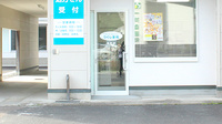 つくし薬局　向町店の入口