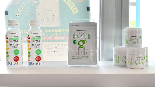 いちえ薬局　中小森店の健康食品
