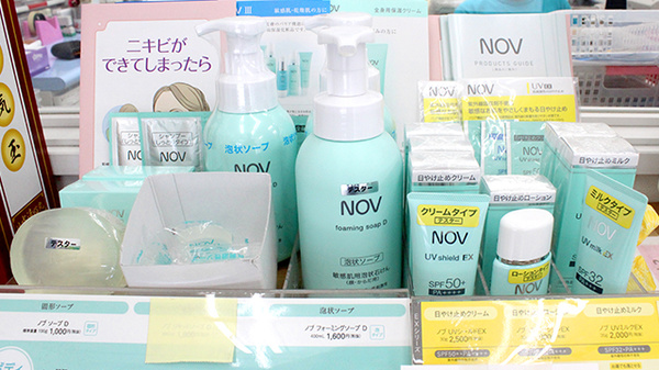 柏薬局の化粧品