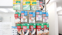 柏薬局の雑貨品
