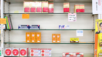 柏薬局の一般医薬品