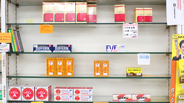 柏薬局の一般医薬品