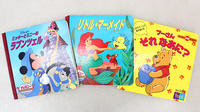 柏薬局のキッズ用品