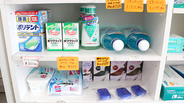 柏薬局の雑貨品
