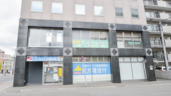 ナカジマ薬局　医大前店の外観