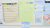 ナカジマ薬局　医大前店の雑貨品
