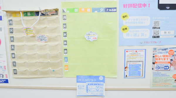 ナカジマ薬局　医大前店の雑貨品