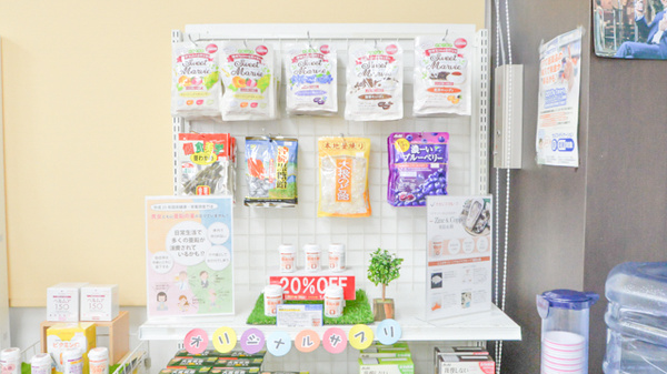 ナカジマ薬局　医大前店の健康食品