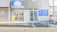 ナカジマ薬局　野幌店の外観