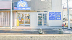 ナカジマ薬局　野幌店の外観