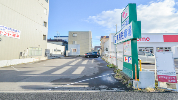 ナカジマ薬局　野幌店の駐車場