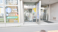 ナカジマ薬局　宮の森店の入口