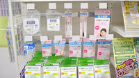 パシフィック薬局南郷店の雑貨品