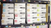 パシフィック薬局南郷店の漢方薬