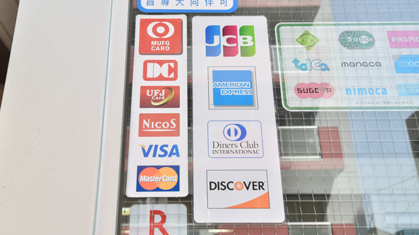 みらくる薬局医大前店のクレジットカード対応
