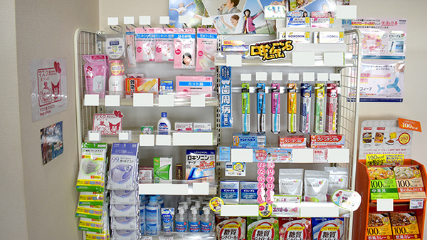 パシフィック薬局山鼻店の一般医薬品