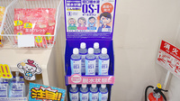 パシフィック薬局山鼻店の飲食物