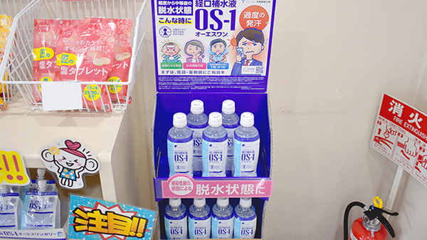 パシフィック薬局山鼻店の飲食物
