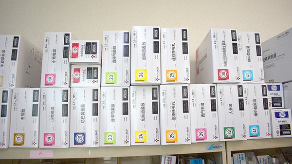 パシフィック薬局山鼻店の漢方薬