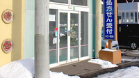 ハロー薬局稲穂店の入口