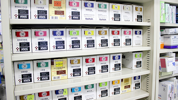 ハロー薬局稲穂店の漢方薬