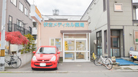 伏古メディカル薬局（ナカジマ薬局グループ）の外観