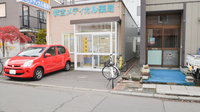 伏古メディカル薬局（ナカジマ薬局グループ）の入口