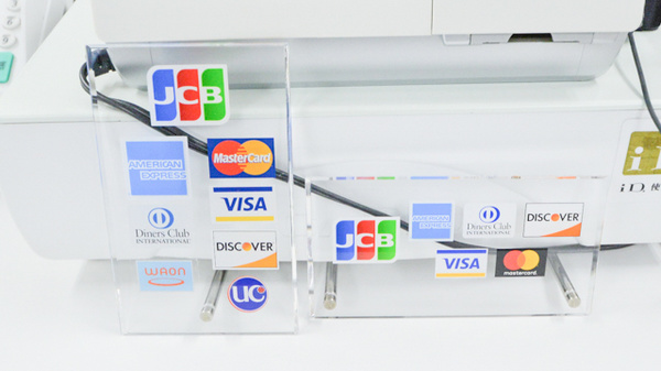 伏古メディカル薬局（ナカジマ薬局グループ）のクレジットカード対応