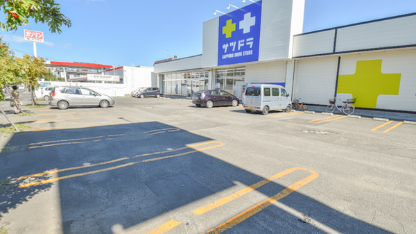 サツドラ薬局　篠路店の駐車場