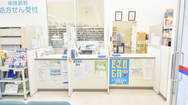 サツドラ薬局　篠路店の受付/カウンター