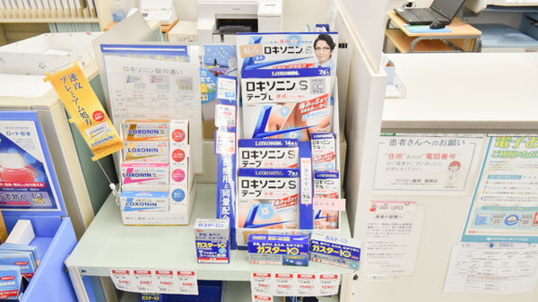 サツドラ薬局　篠路店の一般医薬品