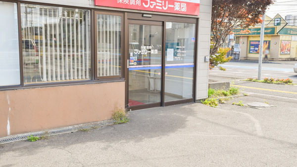 サツドラ薬局江別店の入口